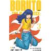 Mikio Ikemoto BORUTO―ボルト― 3 ―TWO BLUE VORTEX― (ジャンプコミックス) (Tascabile)