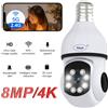 N_eye Neye S20 8MP/4K WiFi Telecamera di sicurezza domestica intelligente 1080P HD 10X Zoom digitale Telecamera IP PTZ Monitoraggio automatico della sicurezza