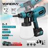 YOFIDRA Pistola a Spruzzo Elettrica 1000ML Senza Fili, Spruzzatore per Verniciatura Auto, Mobili, Acciaio, Aerografo, Utensile Elettrico Compatibile con Batteria Makita