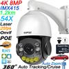 JVPSII Tracciamento Automatico in Metallo a Colori, Cruise 25fps in Tempo Reale, 8MP 4K, Zoom Ottico 54X, 360 ° Telecamera di Sorveglianza IP POE PTZ Speed Dome ONVIF Audio Rotante