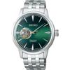 Seiko Orologio Uomo Seiko Presage Cocktail SSA441J1