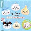 Sfilata Parade Chiikawa Mochiru Face Mascotte Set di 5 Sirene Gacha Shima Jiro