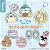Sfilata Set di 8 portachiavi in acrilico glitter Parade Chiikawa Mermaid Island Gacha