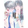 Pink Candy Kiss #7 | Fumetto giapponese Shoujo Manga GIAPPONE