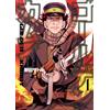 Golden Kamuy #1 | Japan Manga fumetto giapponese