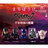 Bandai Machibouke Berserk Millennium Falcon Arco Set Completo Figure Capsule Toy
