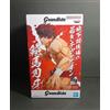 Banpresto Baki Hanma Baki Grandista Anime Figure Japan Prize Authentic