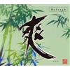 Keita Miyahara Refresh-Sou (CD)