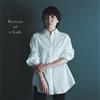 ??? 婦人の肖像 (Portrait of a Lady) BT 1212 XEA19 (Vinyl LP)