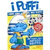 CINEHOLLYWOOD SRL I Puffi - Nel Mondo Dell'Antico Egitto (DVD) George Gordon Jose' Dutillieu