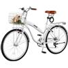 VEVOR Bicicletta Cruiser Beach Telaio Acciaio Carico 150kg Colore Bianco 7 Velocità, Cestino, Portapacchi Posteriore Doppi Freni V-Brake, Spostamenti Quotidiani, Dimensioni Ruota 660 mm 26 pollici