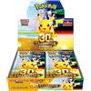 Pokémon TCG 30th Celebration Booster Box 20 Buste - Edizione Giapponese JAP