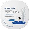 Round Lab Birch Juice Moisturizing Sun Cushion fondotinta cushion 15 g