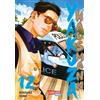 Kousuke Oono Ga Yakuza goes Hausmann 12: Gewinner 2020 des Will Eisn (Tascabile)