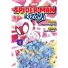 Setta Kobayashi Spider-Man: Kizuna, Vol. 3 (Tascabile) Spider-Man: Kizuna