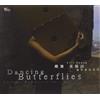 Huang Elsa Dancing Butterflies (CD)