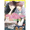 Sublime The World's Greatest First Love 19: The Case of Ritsu Onodera: Volume 19