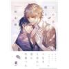 Sakimotozaki Don`t Let Go Of My Hand (Tascabile)