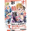 Hot Water Let's Start Studying For Adults. Volume 1 (Tascabile)