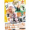 Hot Water Let's Start Studying For Adults. Volume 2 (Tascabile)