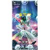 POKEMON - CSV6 Slim True Mystery Display (15 bustine) - CHN (prodotto da Carte
