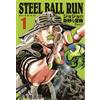 Written By Hirohiko Araki STEEL BALL RUN ジョジョの奇妙な冒険 Part7 1 (Tascabile)