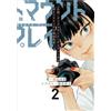 Ryogo Narita Novel Dead Mount Display Gaiden: Phantom Solitaire`s Im (Tascabile)