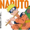 Various Artists Naruto: Best Collection (Vinyl LP) 12" Album