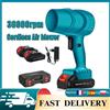 Soffiatore d'Aria Senza Fili 36000 RPM, Ventilatore Turbo Elettrico Portatile, Soffiatore per Foglie e Neve, Strumento per Pulizia Polvere, Compatibile con Batteria 21V