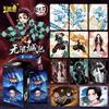 KAYOU Autentica Collezione di Carte Demon Slayer, Serie Infinity Castle, Kamado Tanjiro, Akaza, Accessori Anime, Giocattolo Regalo