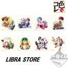Bandai Digimon Adventure Ichiban Kuji 2020 Set 8 Art Board Shikishi Multicolor