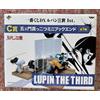 BANPRESTO Lupin III Terzo - Ichiban Kuji DX 1st Premio C Mini Bookend Goemon
