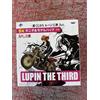 Banpresto Lupin III - Ichiban Kuji DX 1st Premio B Fujiko & Moto Model Bike