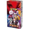Pokémon TCG CSV10C Chasing Glory Together Booster Box cinese semplificato - 15 buste / 75 carte
