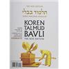 Adin Steinsaltz Koren Talmud Bavli V6c: Yoma, Daf 47a-68b, Noeי Colo (Tascabile)