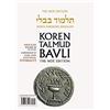 Adin Steinsaltz Koren Talmud Bavli V5b: Shekalim, Daf13a-22b, Noeי C (Tascabile)