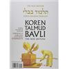 Adin Steinsaltz Koren Talmud Bavli V6b: Yoma, Daf 28a-46b, Noeי Colo (Tascabile)