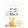 Adin Steinsaltz Koren Talmud Bavli V6a: Yoma, Daf 2a-28a, Noeי Color (Tascabile)