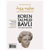Koren Talmud Bavli V27b: Avoda Zara, Daf 22a Through Daf 40b, Noé Co (Tascabile)