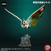 X-Plus Toho Daikaiju Series Mothra Leo Figure Shonen-Ric Limited H 14.5 in Godzilla PSL