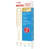 Cemio Metric 308 302 1 pz