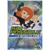Walt Disney Home Entertainment Kim Possible: A Sitch in Time (DVD) Christy Carlson Romano Will Freidle Raven