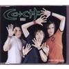 Catch 22 Bingo (CD)