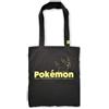 Pokémon Center Borsa Pokémon Umbreon con logo a colori - Nuova ufficiale Giappone