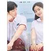 DVD film coreano You Are The Apple Of My Eye (sottovoce inglese) tutte le...