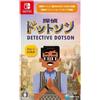 Nintendo Games Detective Dotson Switch ASIA