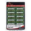 Skhynix SK HYNIX Memoria Ram SO-DIMM DDR4 4Gb 3200MHz kit 40 Gb ( 10 X 4Gb ) Italia
