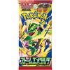 Cartemagic Pokémon Storm Emeralda Booster Pack 1 Bustina JAP