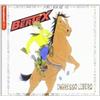 Loredana Berte Ingresso Libero (Bertex) (CD)