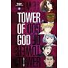 SIU Tower of God, Vol. 4 (Tascabile) Tower of God